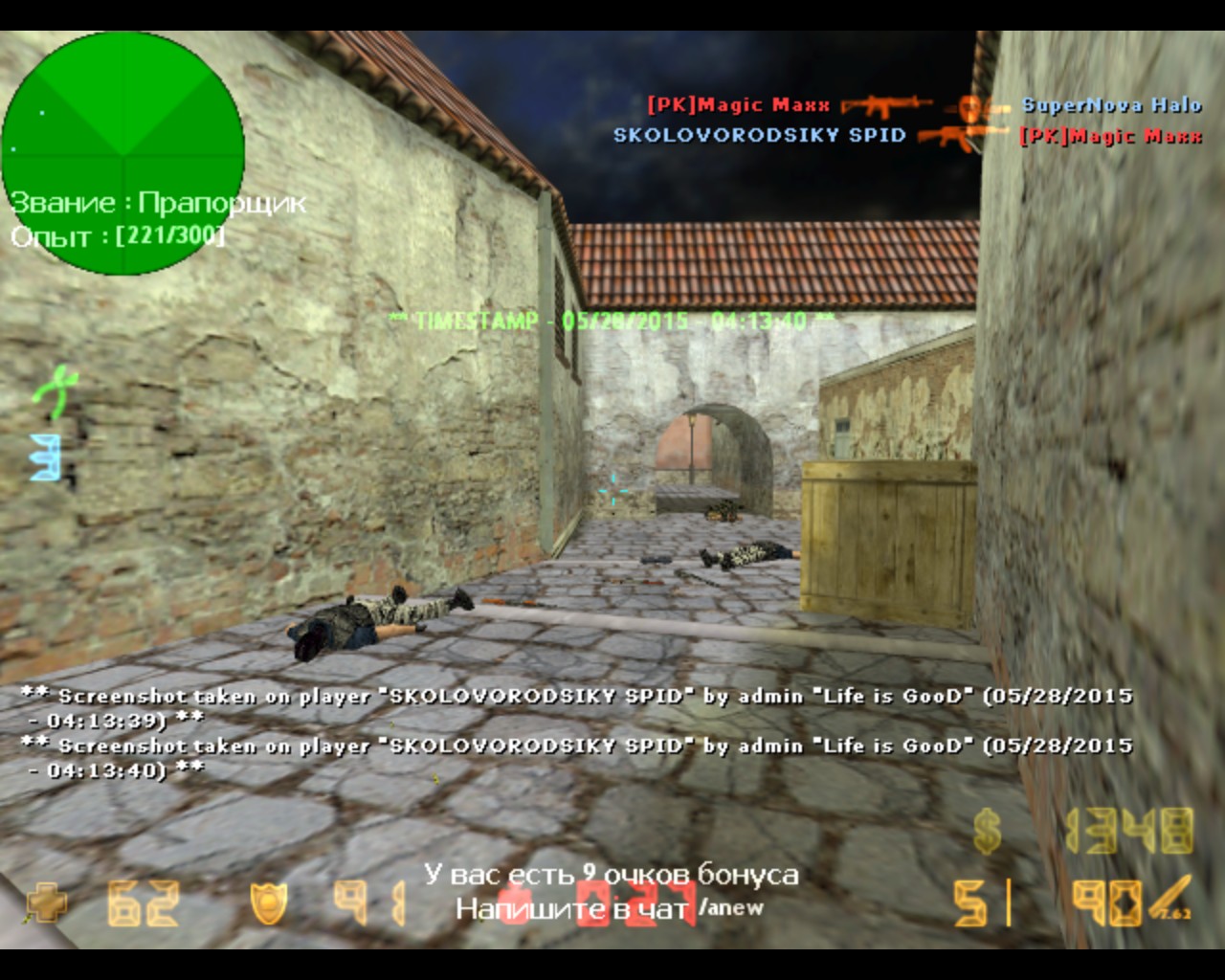 de_inferno0006.jpg