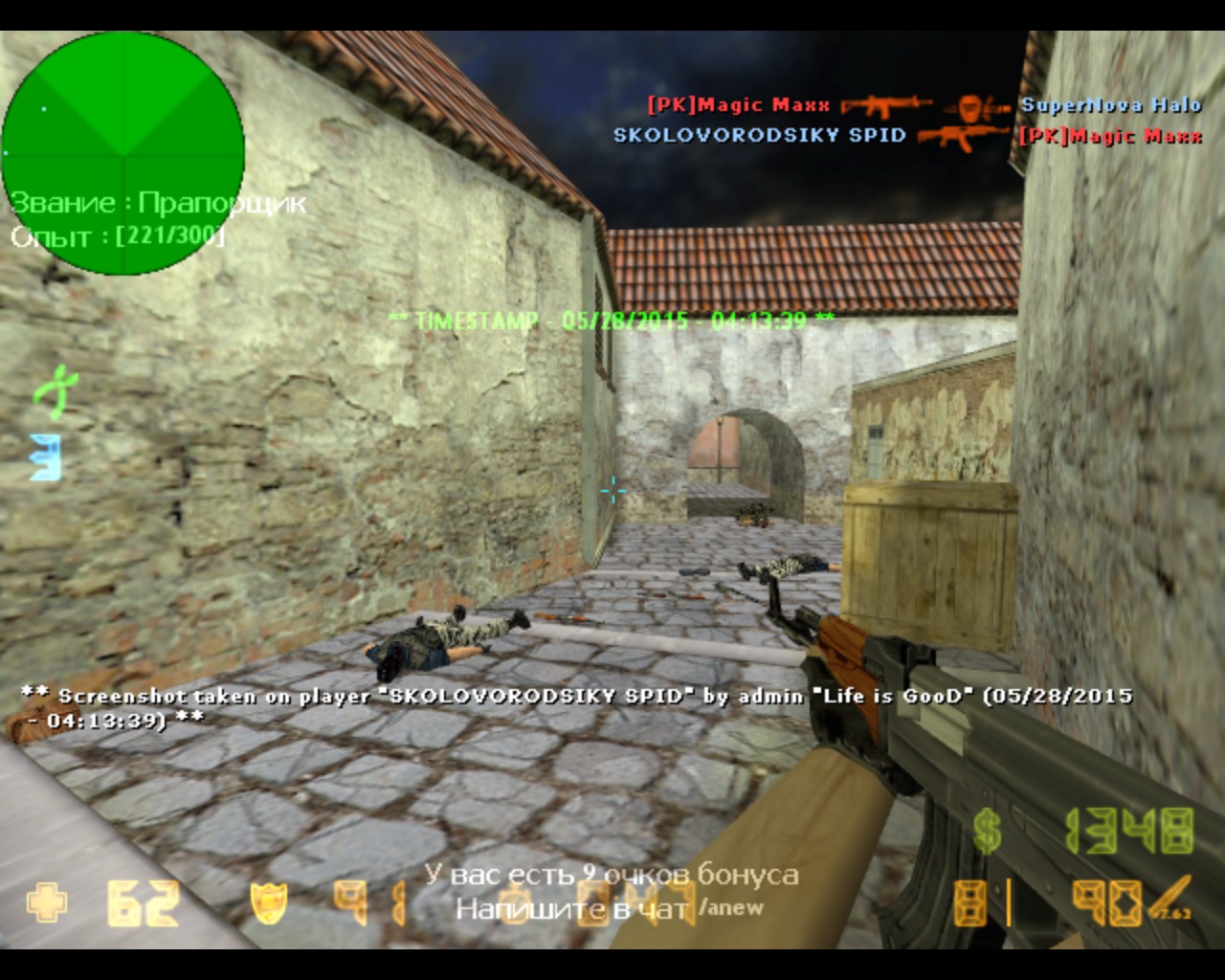 de_inferno0007.jpg