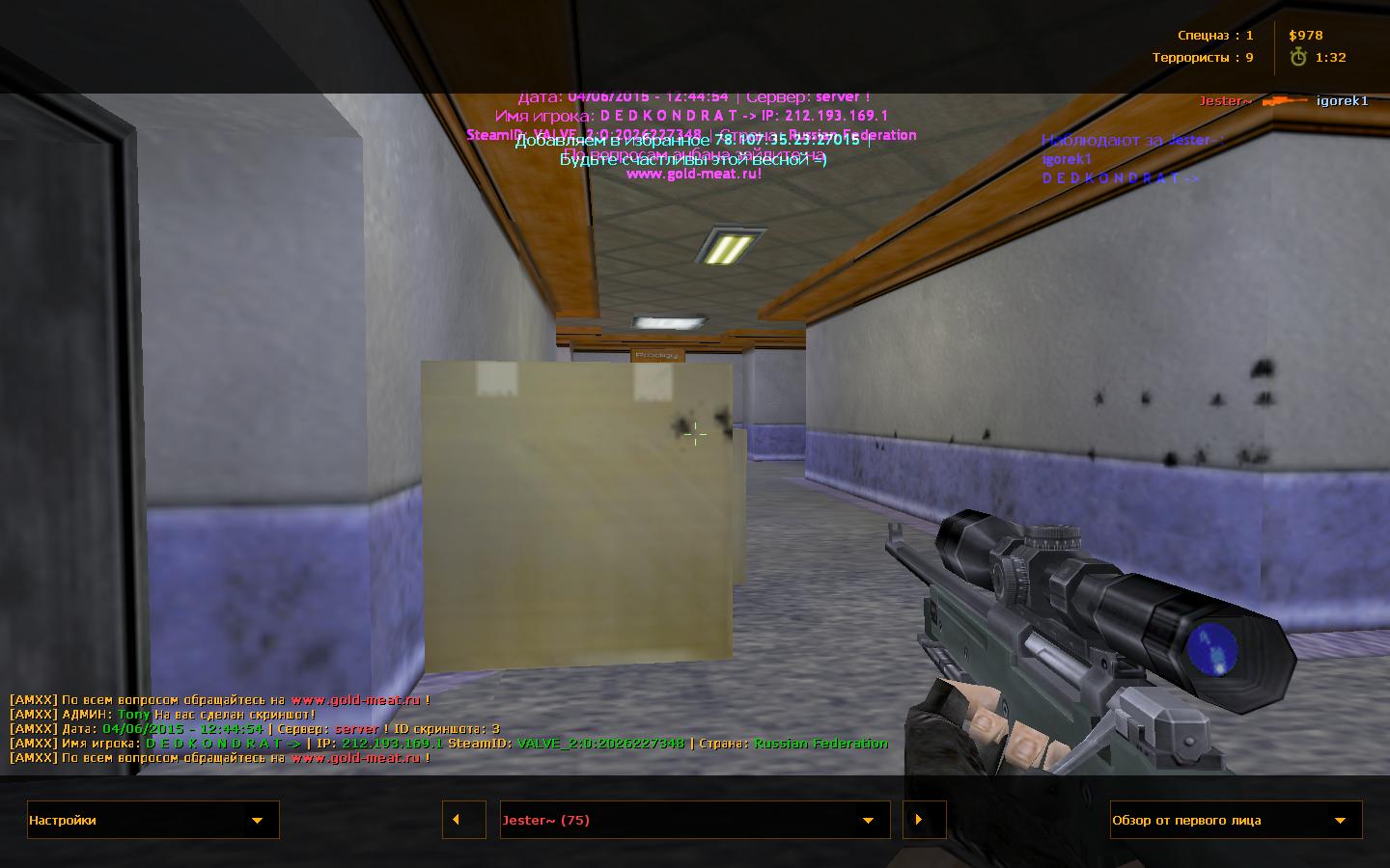 cs_office0001.JPG
