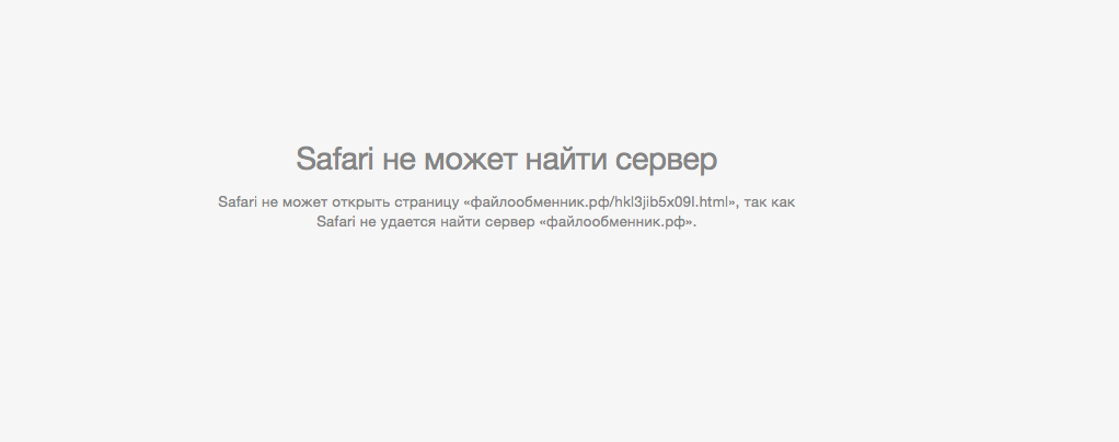 Снимок экрана 2015-06-05 в 22.52.29.png