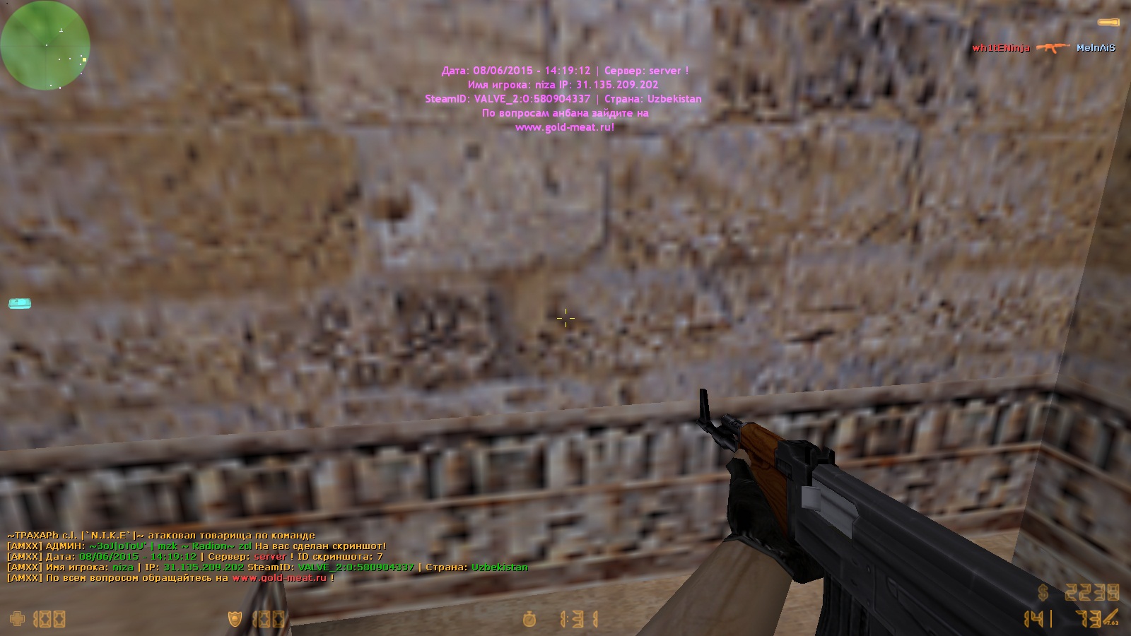 de_dust20004.jpg