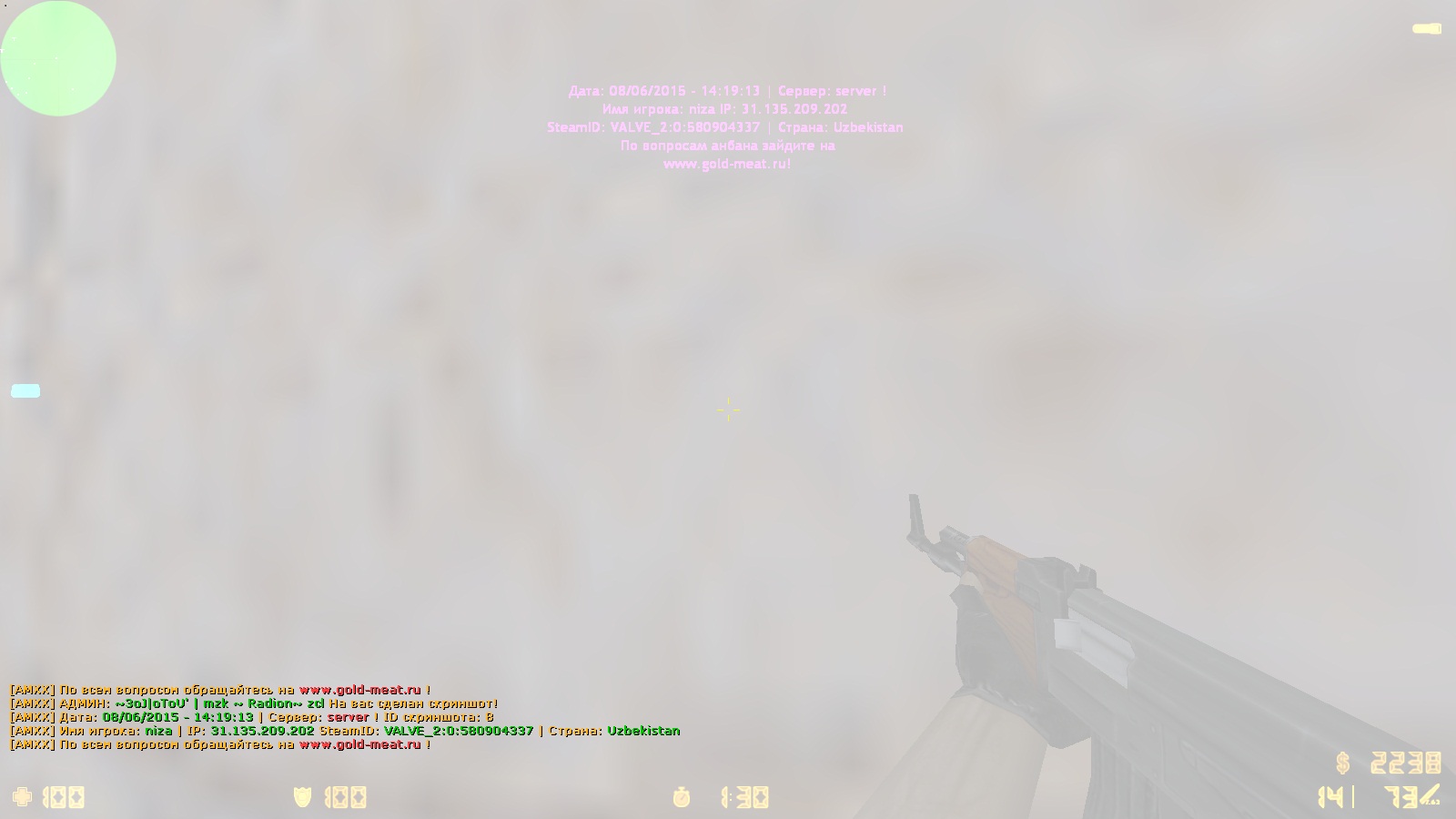 de_dust20005.jpg