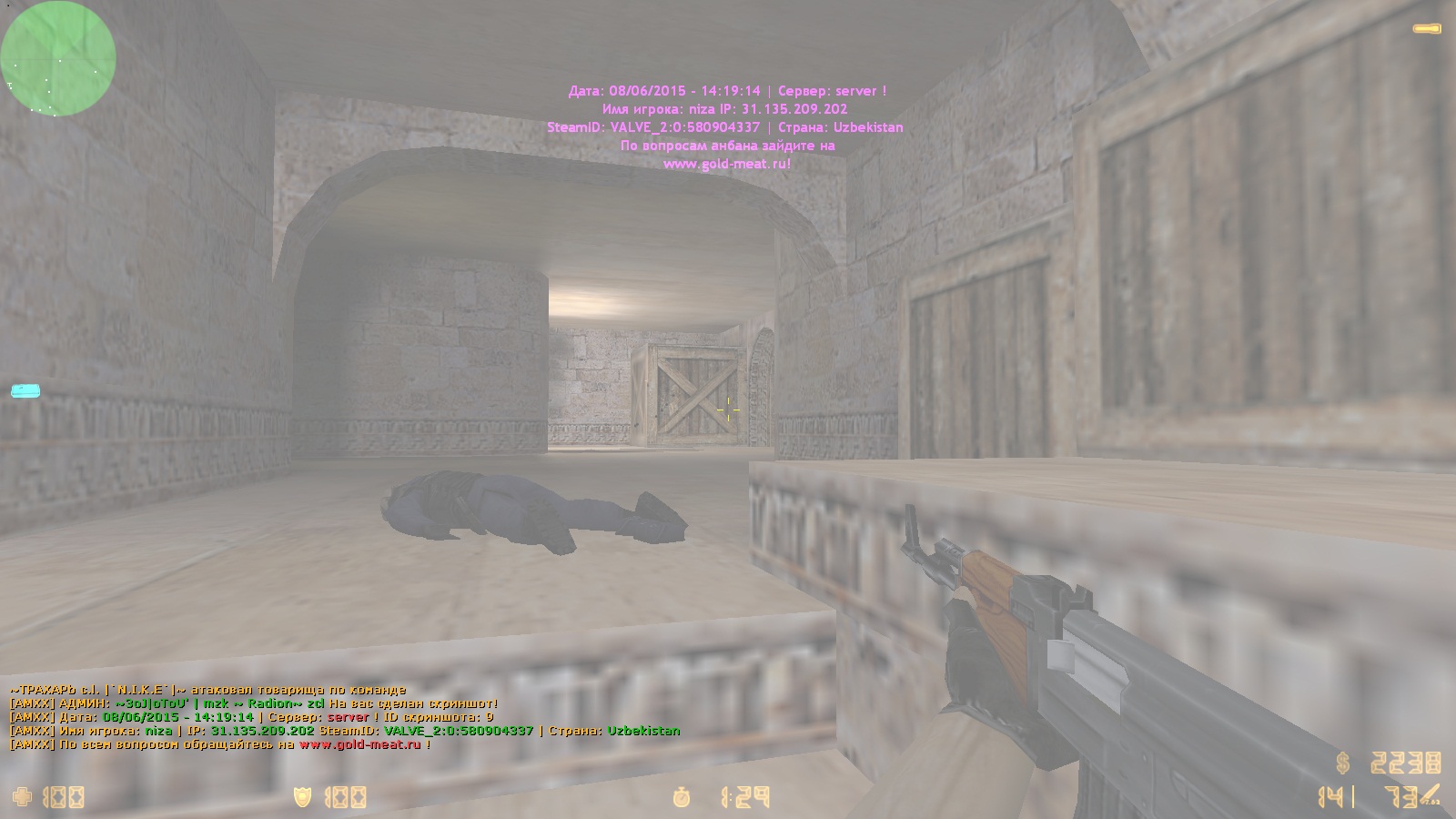 de_dust20006.jpg