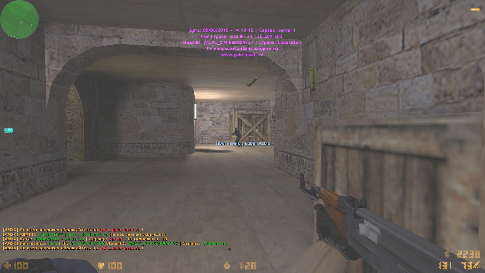 de_dust20007.jpg