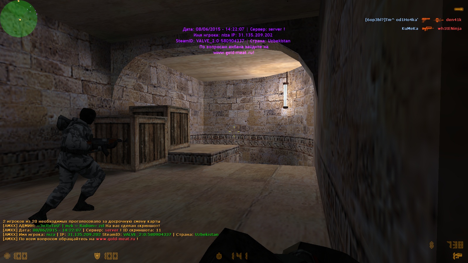 de_dust20008.jpg