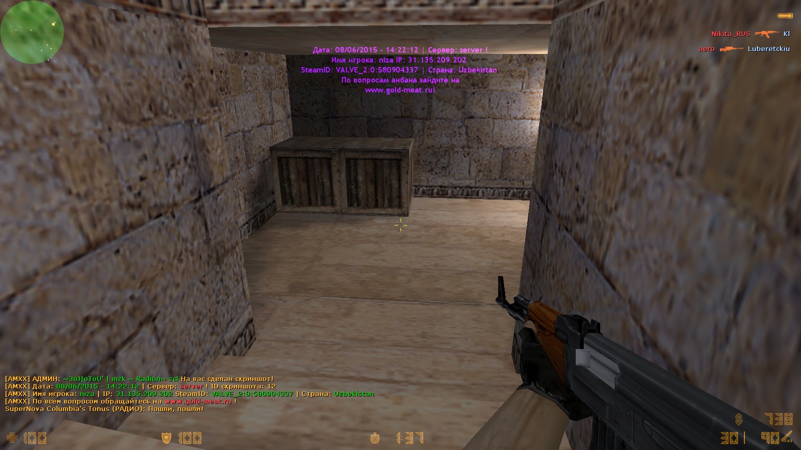 de_dust20009.jpg