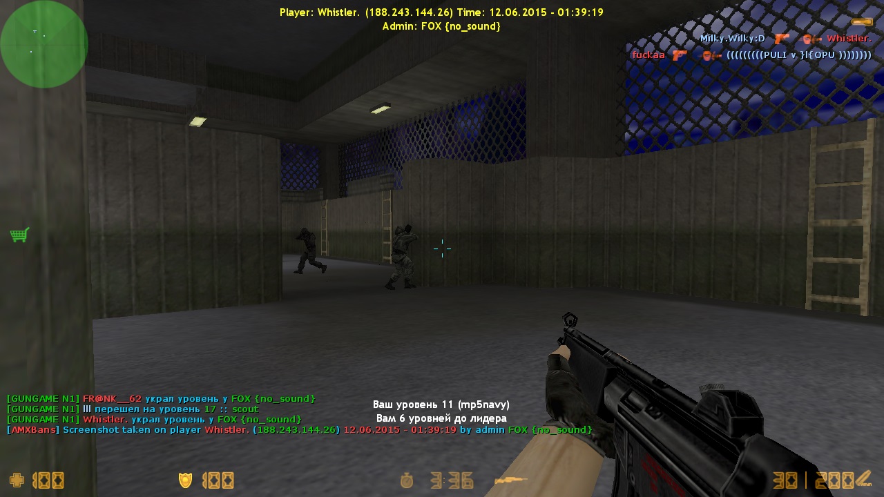 gg_pace0000.jpg