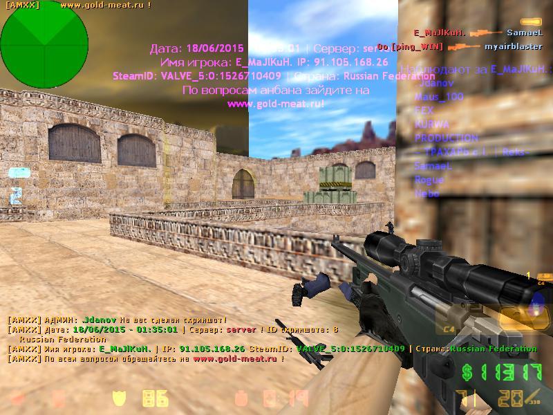 de_dust20099.JPG
