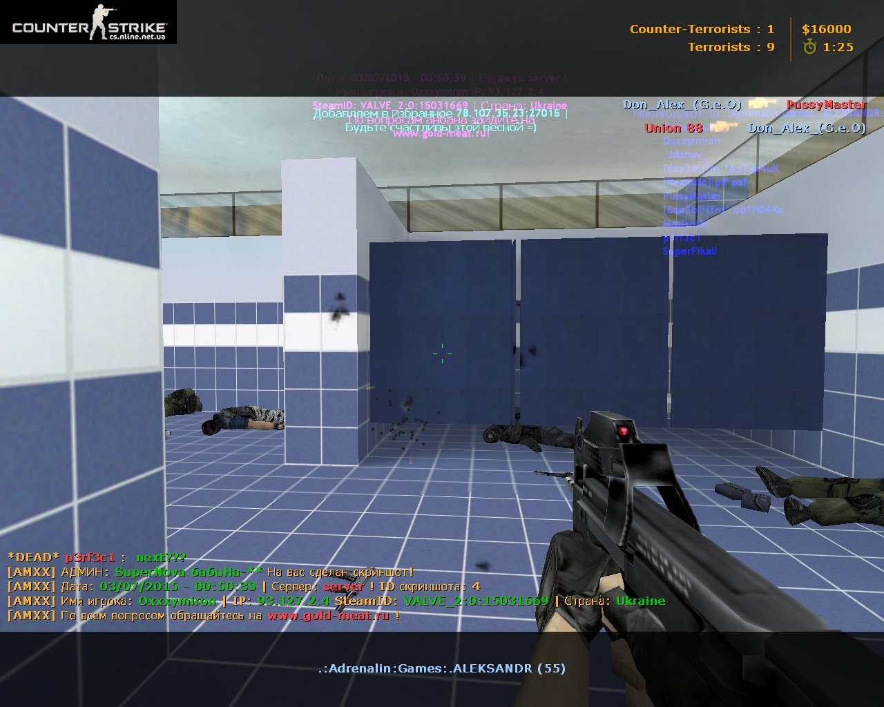 fy_pool_day0000.jpg