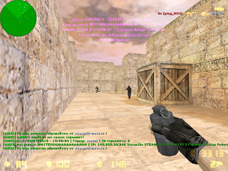 de_abaddon0000.jpg