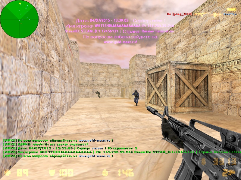 de_abaddon0001.jpg