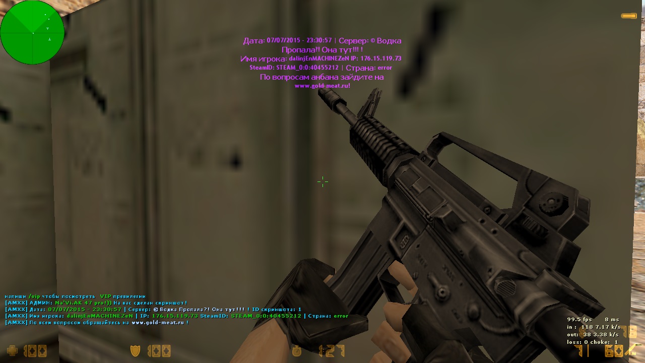 de_abaddon0000.jpg