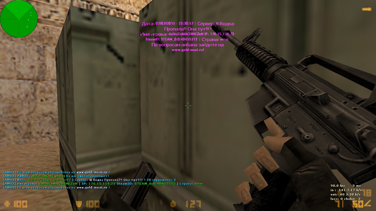 de_abaddon0001.jpg