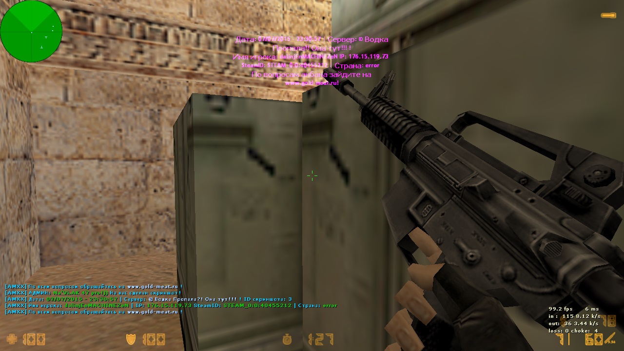 de_abaddon0002.jpg