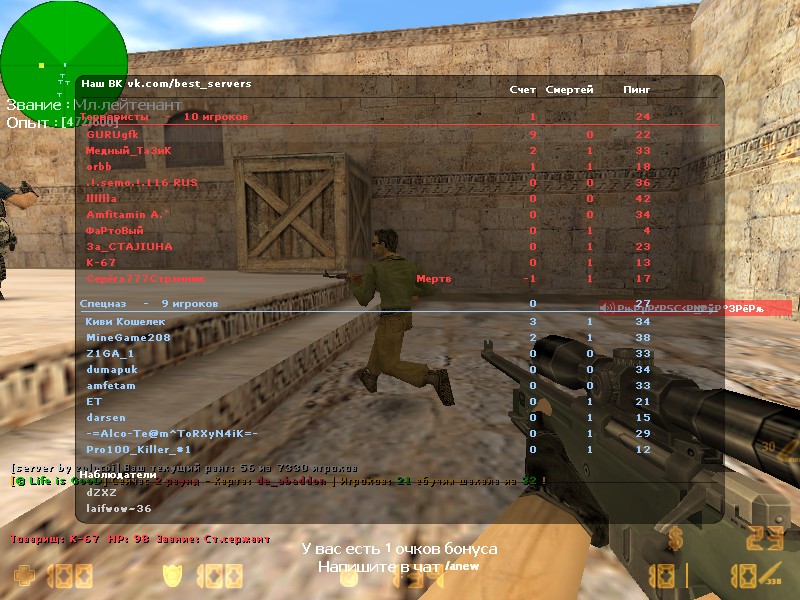 de_abaddon0014.jpg