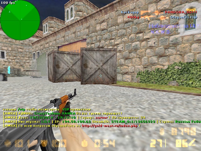 de_cbble0000.jpg