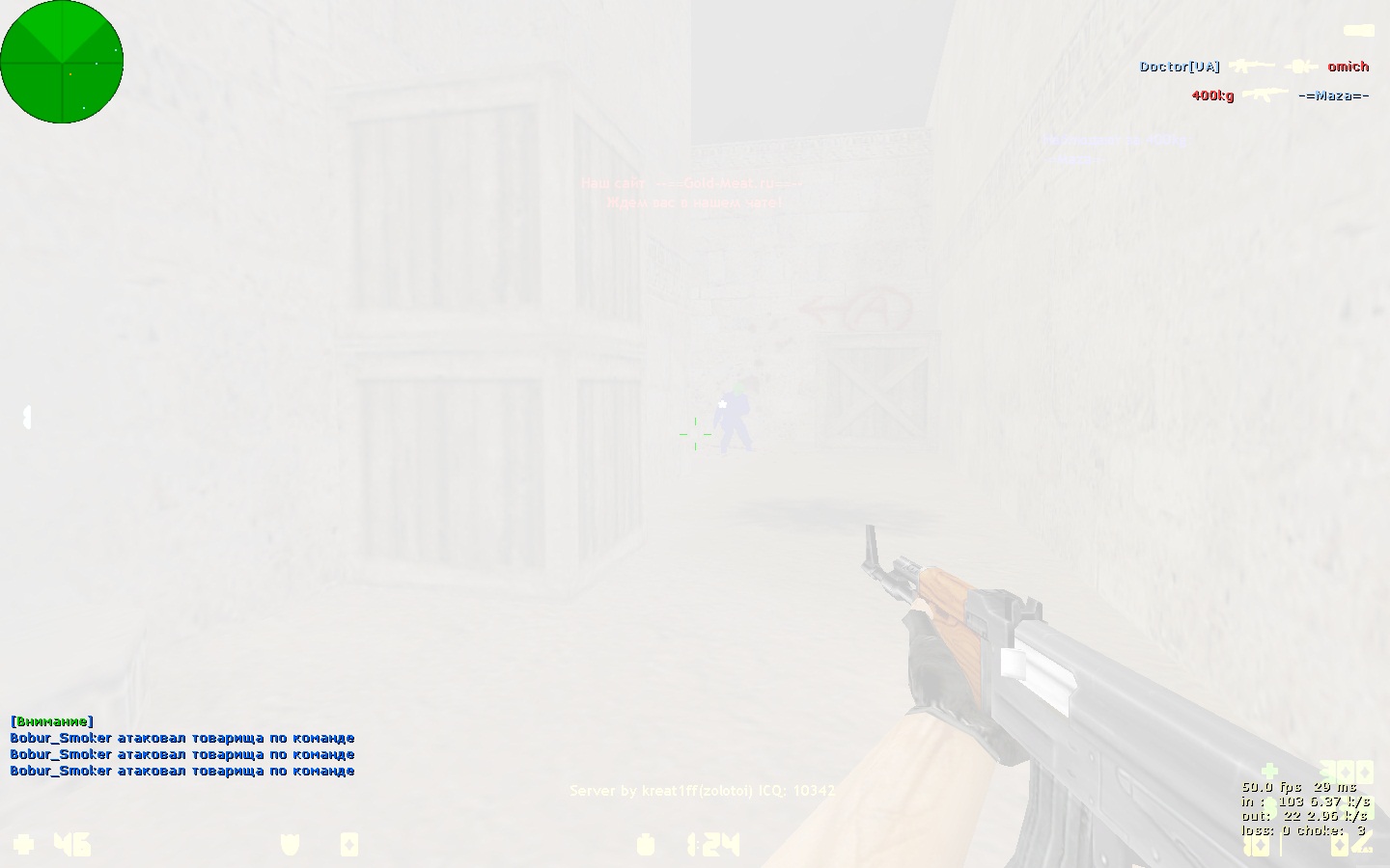 de_dust20006.jpg