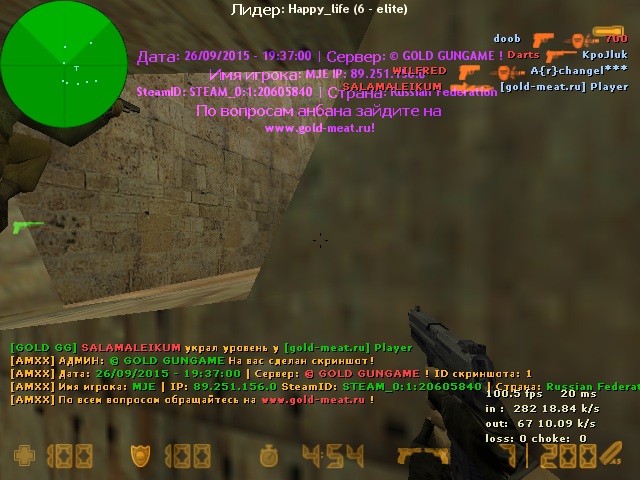 gg_dusty_fortress0000.jpg