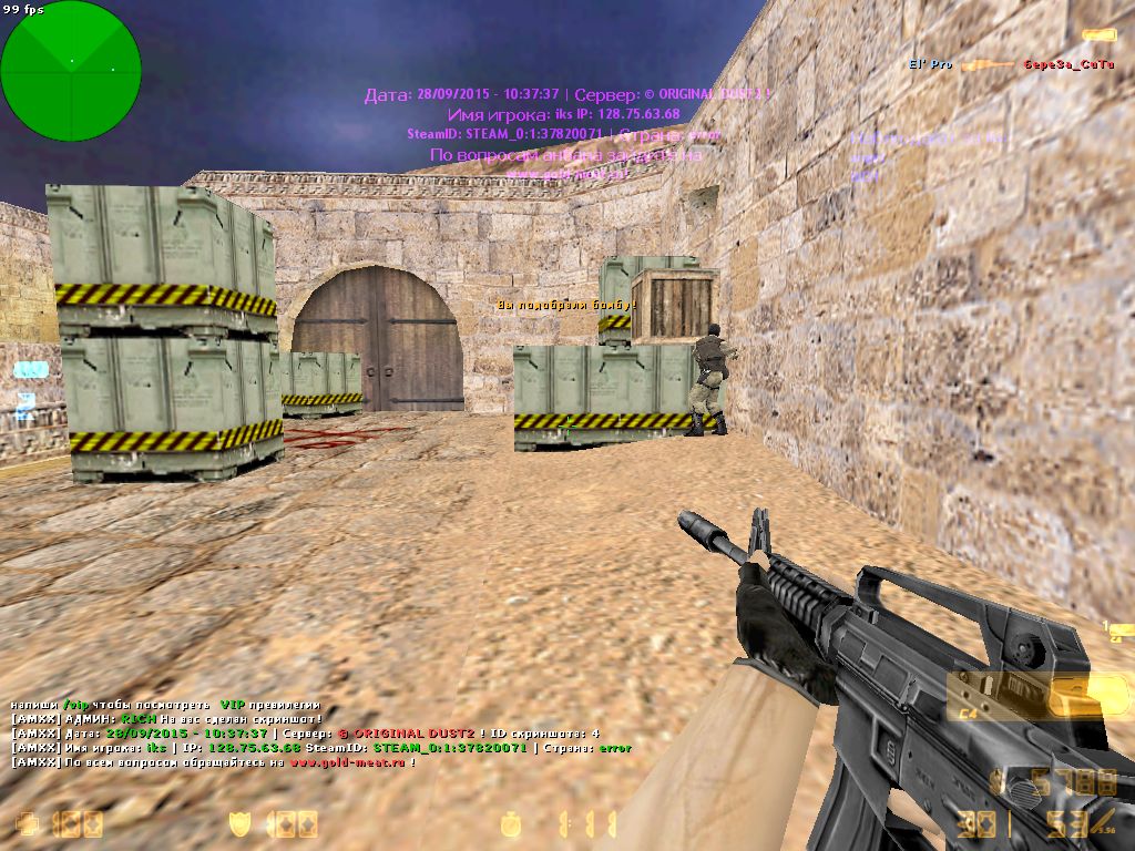 de_dust20048.jpg