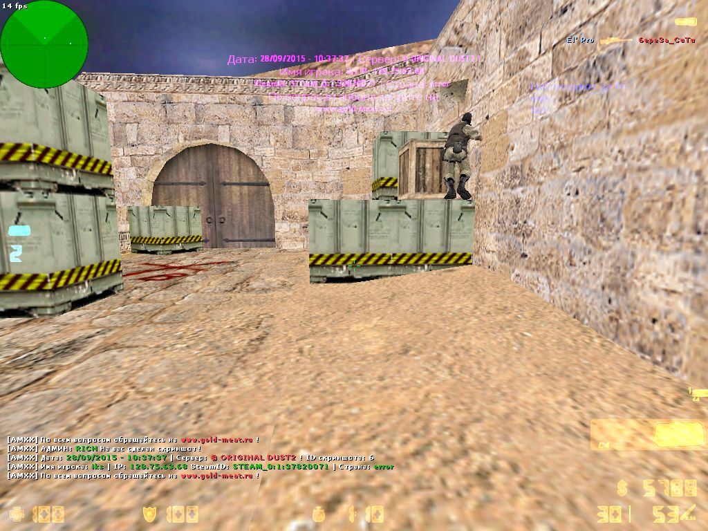 de_dust20049.jpg