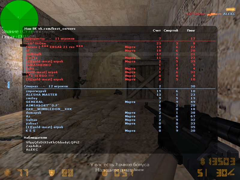 de_dust20023.jpg