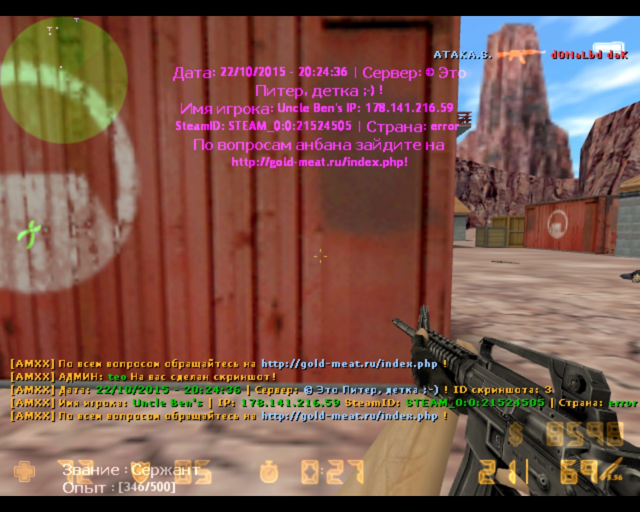 de_nuke0069jpeg.jpg