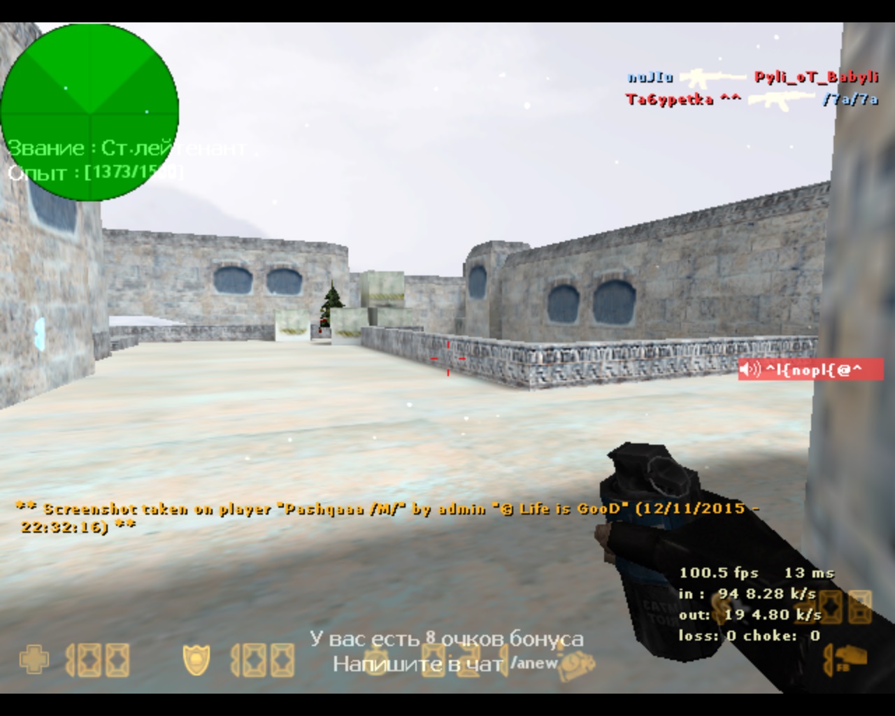 Snapshot0000.jpg