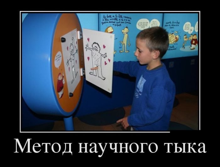 demotivh.jpg