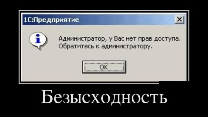 1429689869_demotivatory_17.jpg