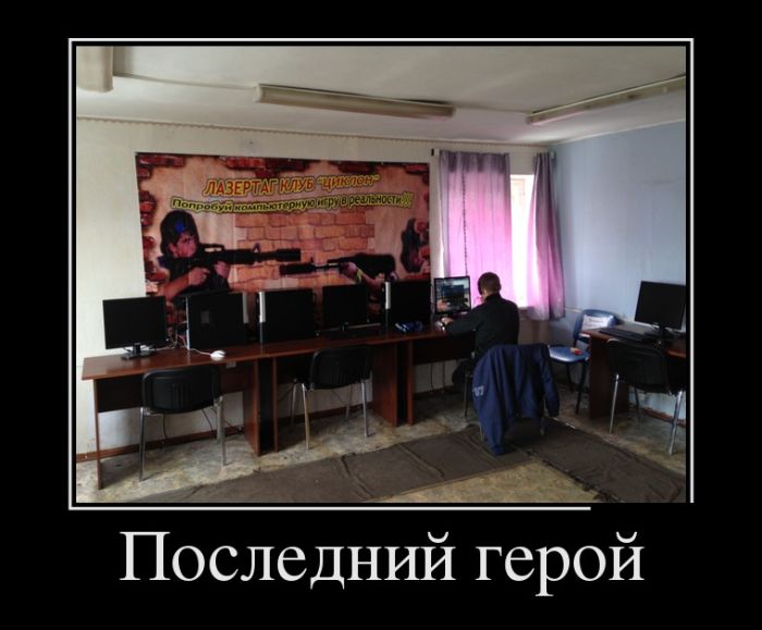 demotivj.jpg