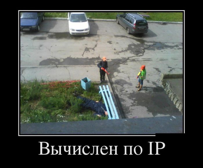 demotiw1.jpg