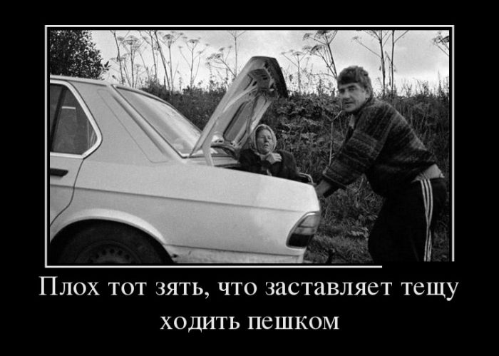 demotivu.jpg