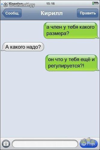 1445268477_f_31905.jpg