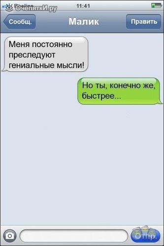 1445268507_f_31921.jpg