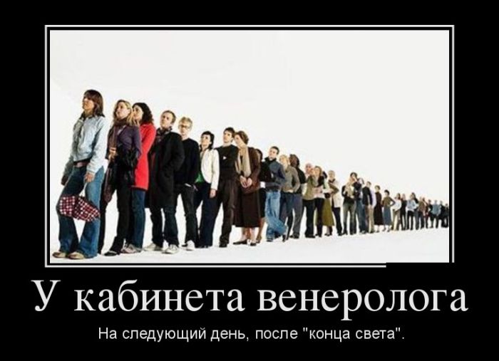 demotivh.jpg