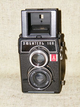 340px-Любитель-166_фото5.JPG