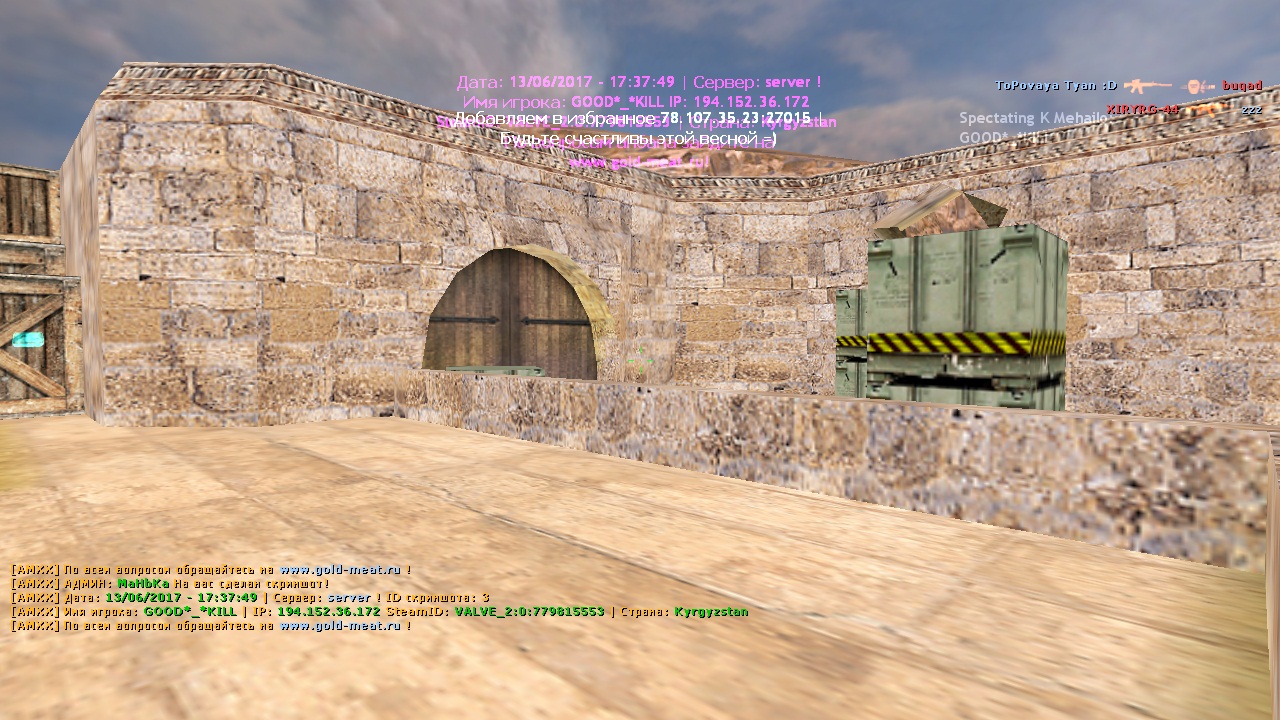 de_dust20002.jpg