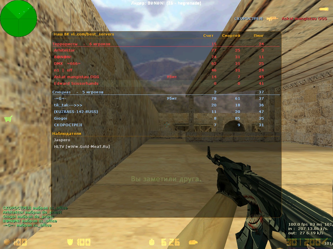 de_pf_dust40000.jpg