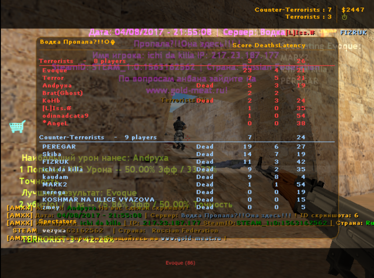 здарова2.png