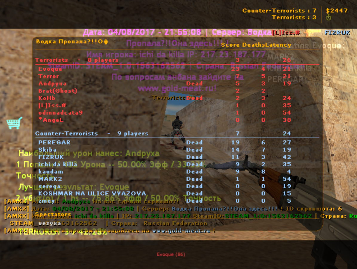 здарова3.png