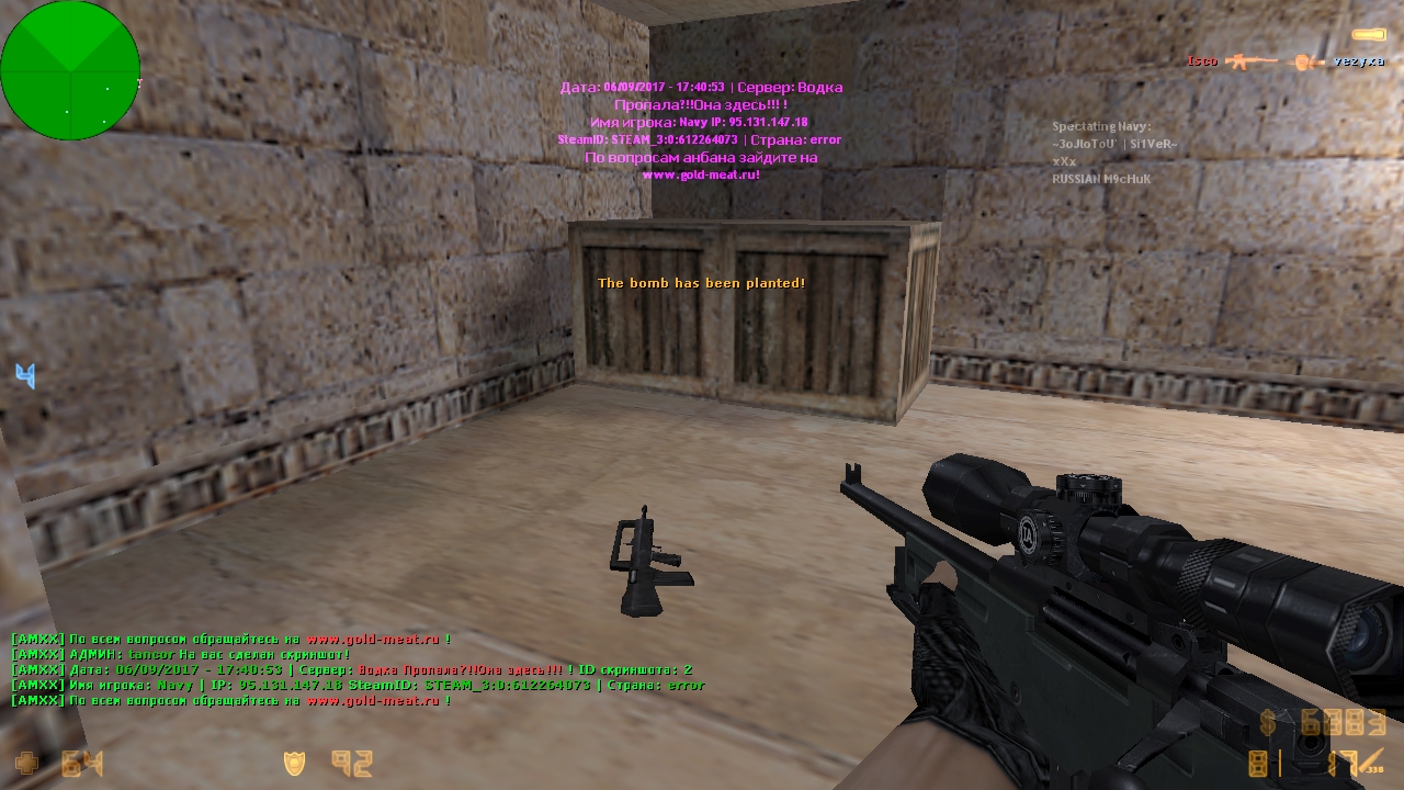 de_dust20001.jpg