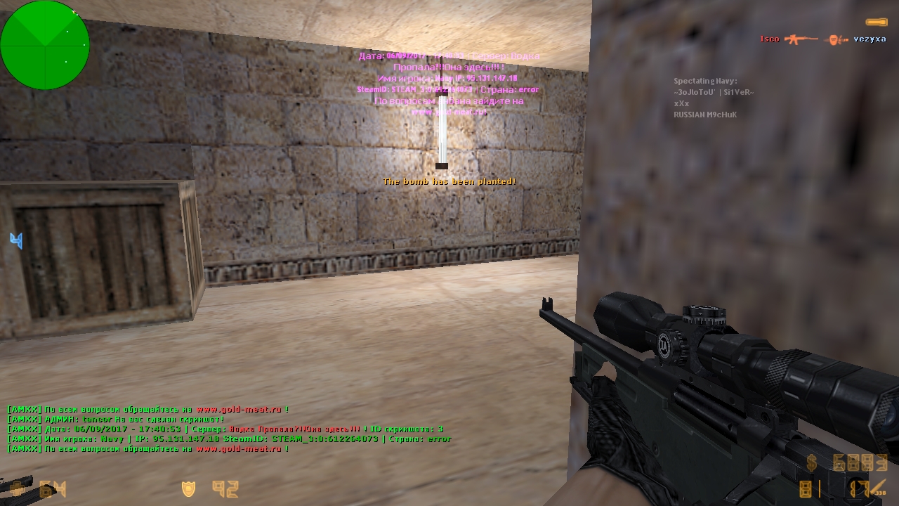 de_dust20002.jpg