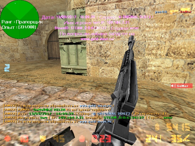 de_dust20000.jpg