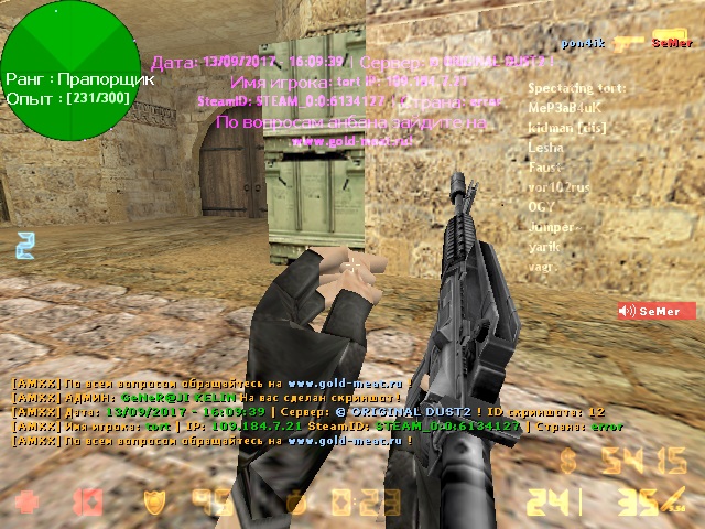 de_dust20001.jpg