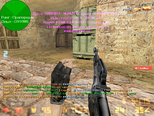 de_dust20002.jpg