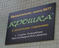 a_e526059.jpg