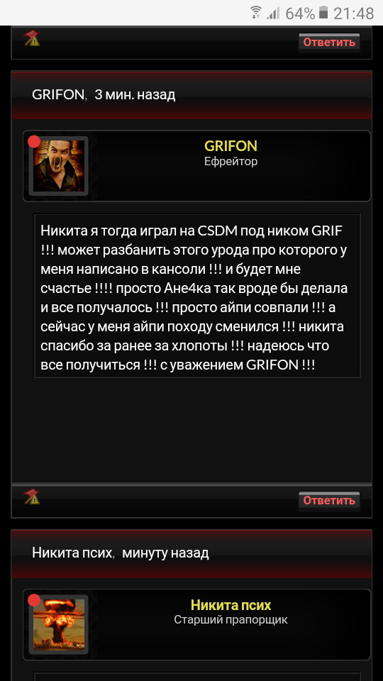 Screenshot_20171024-214858.png
