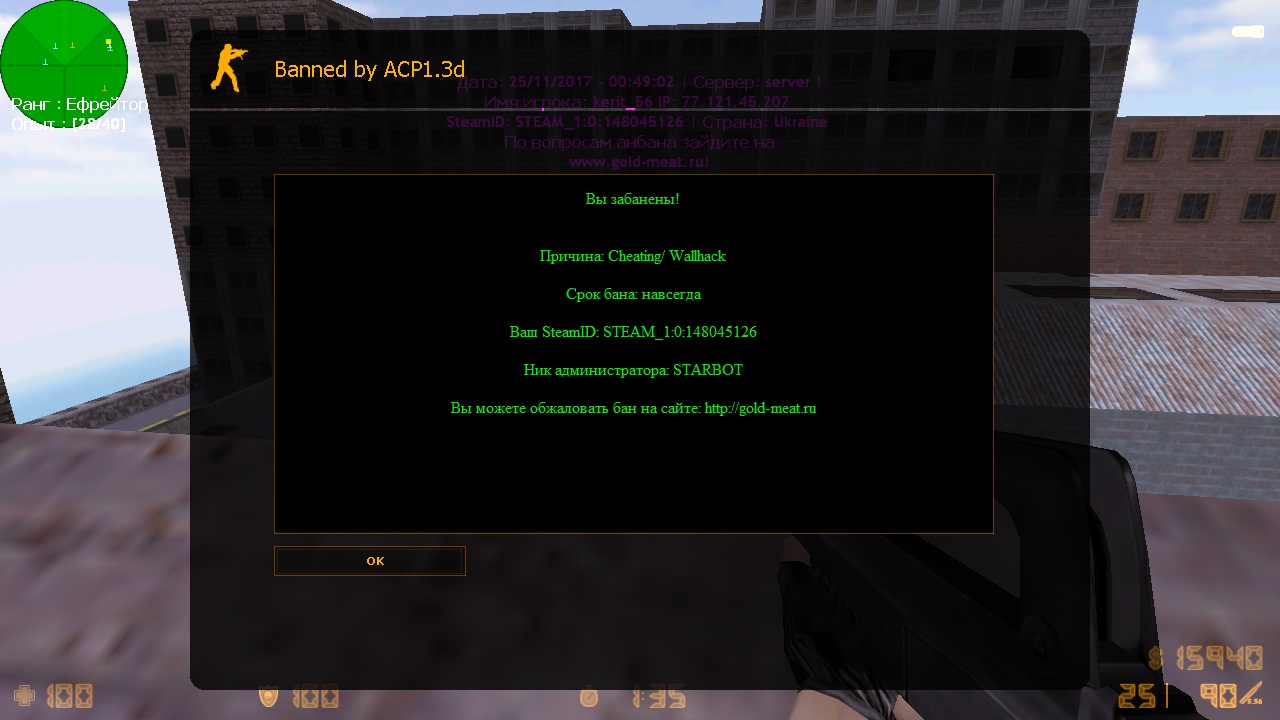 cs_assault_13370000.jpg