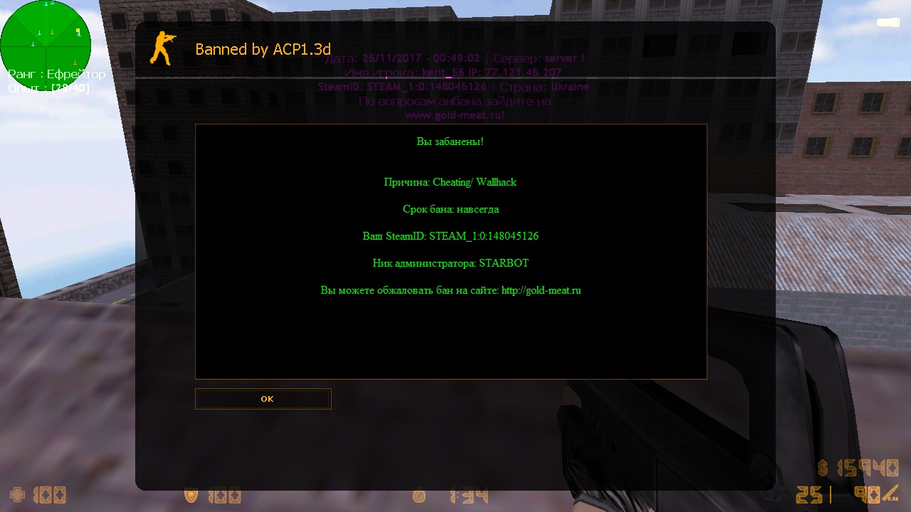 cs_assault_13370001.jpg