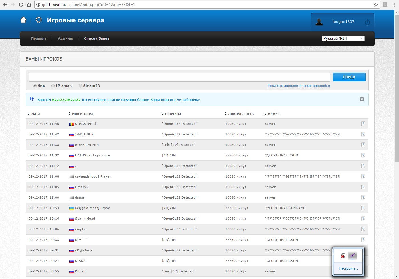 Screenshot_3.jpg